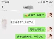 每次用享久后，都是一小时 时间太长，她受不了怎么办？