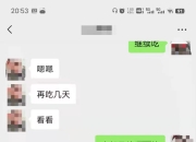 一张图告诉你 享久生力片 为何如此让人心动