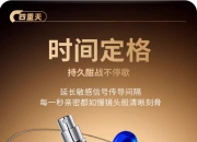 享久五代喷剂规格用量全解析：3ml与6ml区别及正确使用方法指南