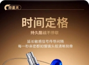 享久五代喷剂规格用量全解析：3ml与6ml区别及正确使用方法指南