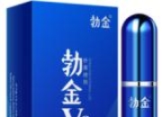 勃金V8喷剂规格用量全解析：10ml正装使用次数及正确方法指南