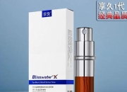 享久为什么比安太医贵？5个原因说清楚