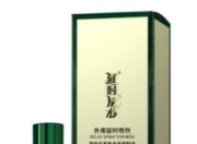 龙水6代与7代延时喷剂优缺点对比 实测解析哪款更值得选