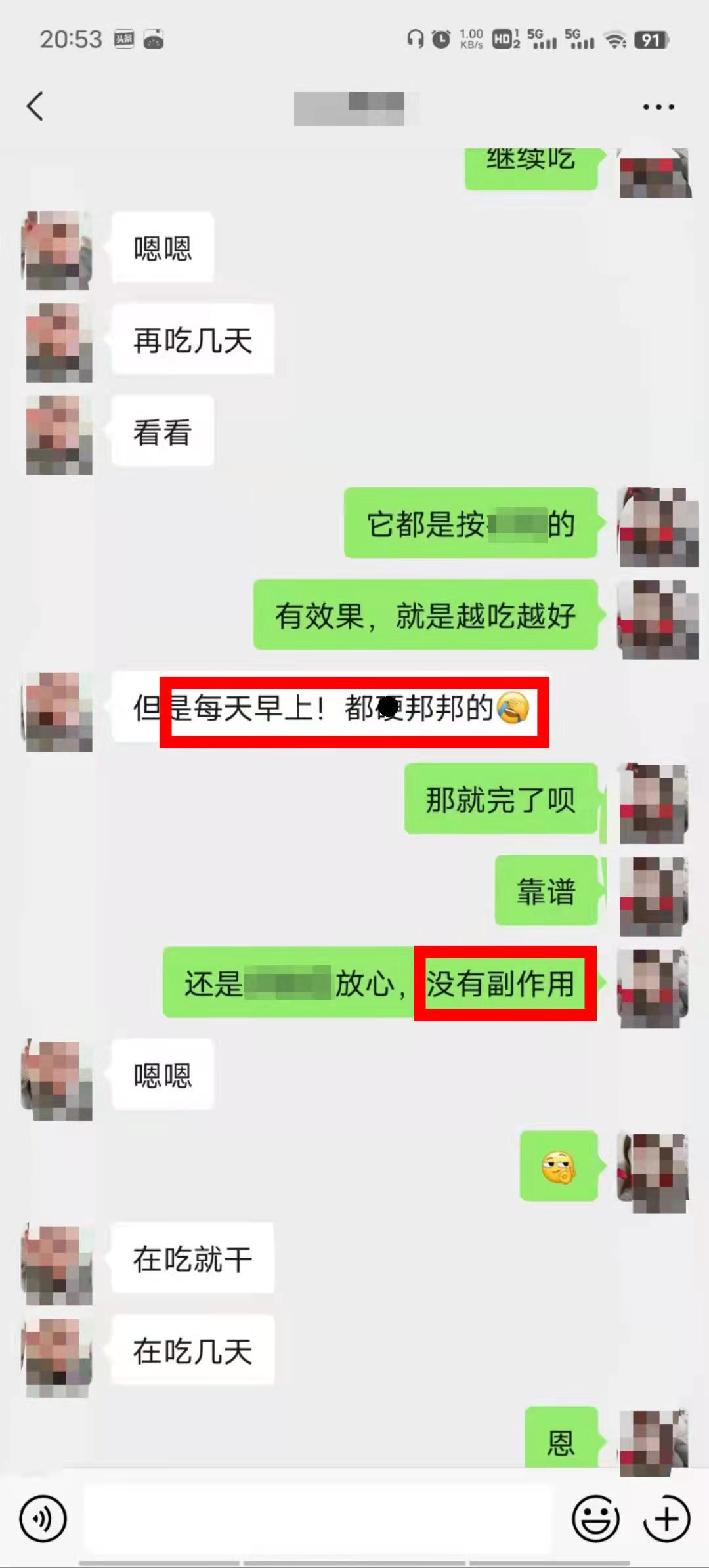 微信图片_20240121203451.jpg