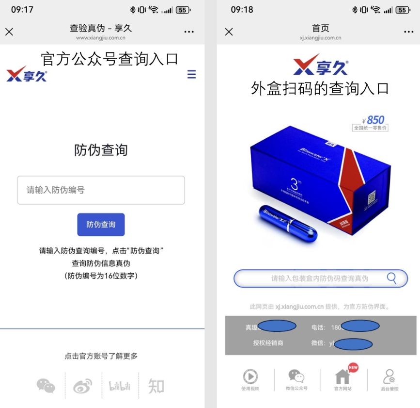 微信截图_20251218202927.jpg 微信截图_20251218202927.jpg
